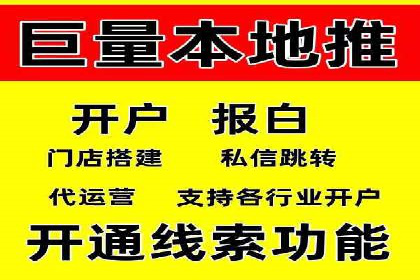 竞价开户推广案例创新思路